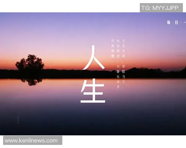 深度对话黄军排球人生的追求与坚持探索