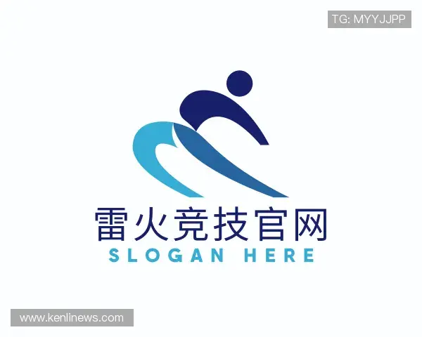 知道雷火竞技官网